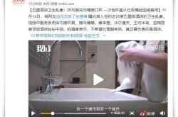 （9分钟科普下）松原市工厂咨询热线电话_哔哩哔哩-2